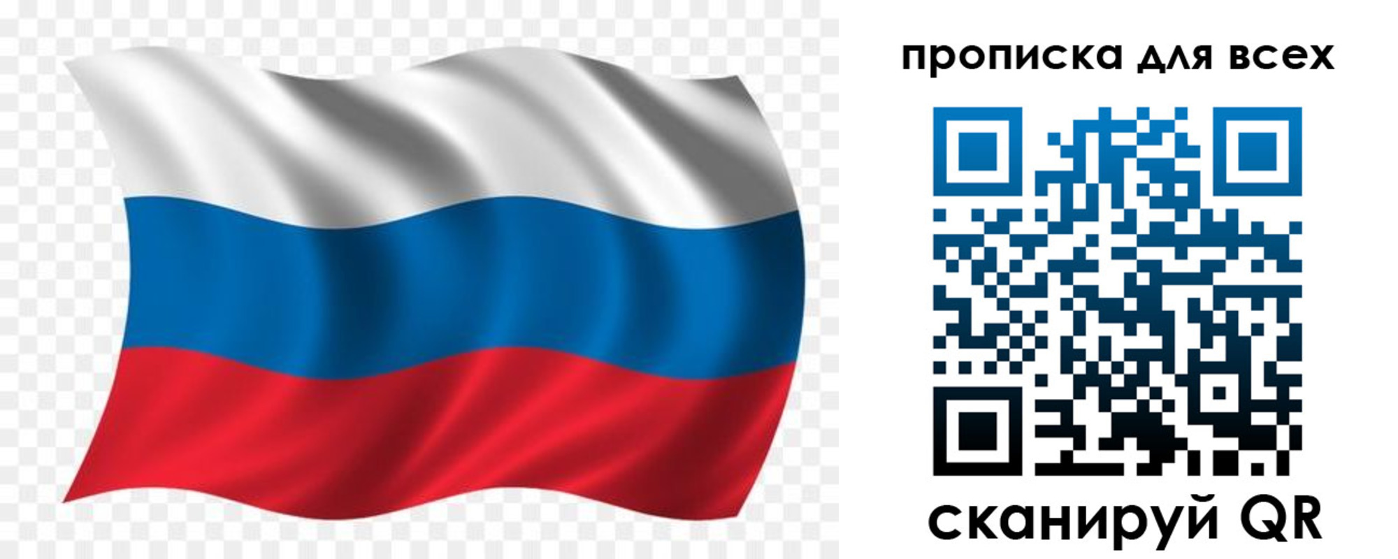 миграционный учет в Лосино-Петровском